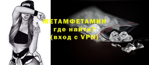 MDMA Premium VHQ Бугульма