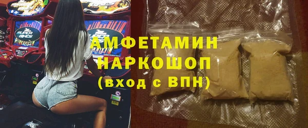 MDMA Premium VHQ Бугульма