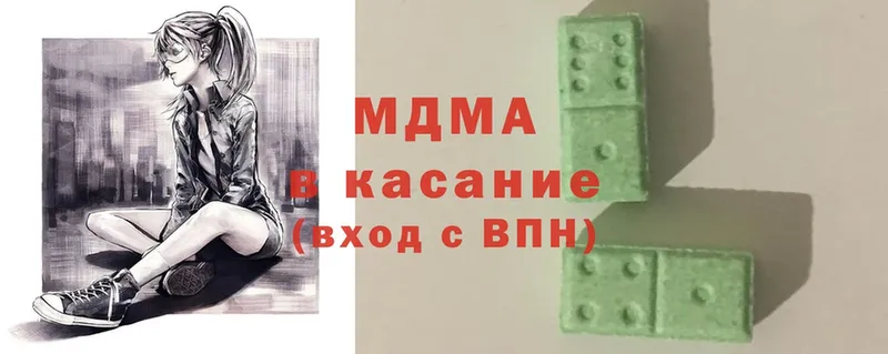 MDMA VHQ  где можно купить наркотик  Боготол 