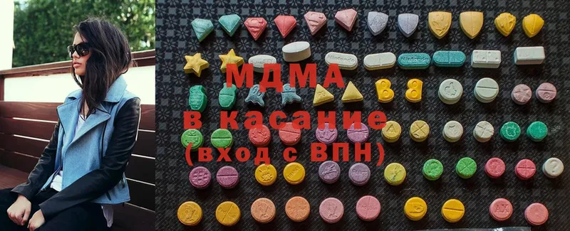 MDMA кристаллы Боготол